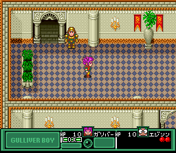 Kūsō Kagaku Sekai Gulliver Boy (SNES) screenshot: King's castle