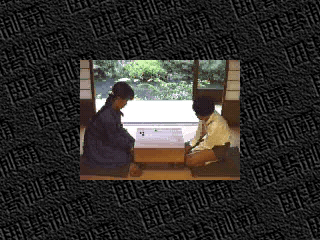 Ishida Yoshio Kudan no Igo Seiha (3DO) screenshot: In the Go Dojo