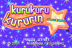 Kuru Kuru Kururin (Game Boy Advance) screenshot: Title Screen