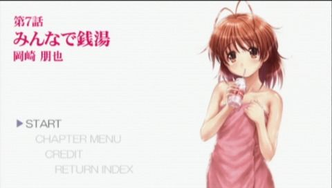 Clannad: Hikari Mimamoru Sakamichi de - Gekan (PSP) screenshot: Episode 7 main menu