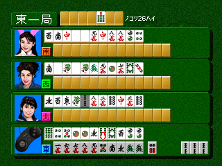 Mahjong Kyō Jidai: AV Gal Seifuku Hen (3DO) screenshot: Girls versus 3DO controller