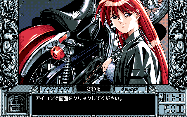 Dōkyūsei 2 (PC-98) screenshot: Cool wheels, cool babe!