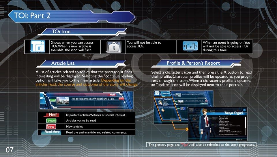 XBlaze Code: Embryo (PS Vita) screenshot: Digital game manual