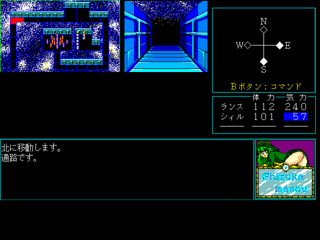 Rance II: Hangyaku no Shōjotachi (FM Towns) screenshot: Navigating a dungeon