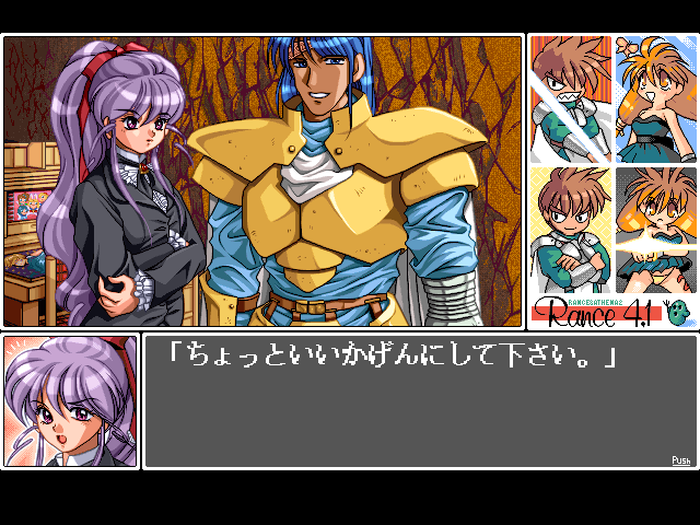 Rance 4.1: O-Kusuri Kōjō o Sukue! (FM Towns) screenshot: Encountering rival adventurers Kisara and Bird