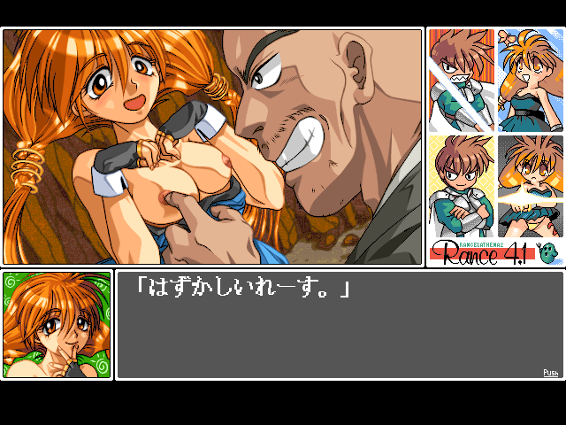 Rance 4.1: O-Kusuri Kōjō o Sukue! (FM Towns) screenshot: Athena 2.0 and Genri
