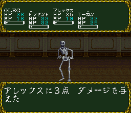 Laplace no Ma (SNES) screenshot: Skeleton attacks!