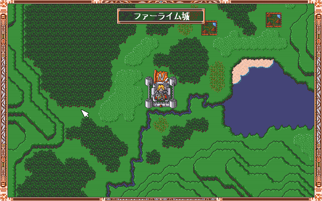 Screenshot of Wolfish Gallop: Legacy of the Solomon (PC-98, 1994 ...