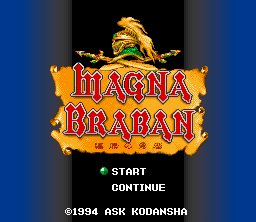 Magna Braban: Henreki no Yūsha (SNES) screenshot: Title screen