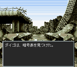 Screenshot of Maten Densetsu: Senritsu no Ooparts (SNES, 1995) - MobyGames