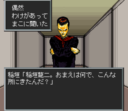 Screenshot of Maten Densetsu: Senritsu no Ooparts (SNES, 1995) - MobyGames