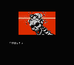 Last Armageddon (NES) screenshot: Cut scene: Skeleton dies