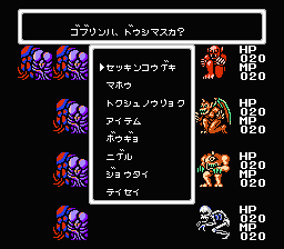 Last Armageddon (NES) screenshot: Random battle