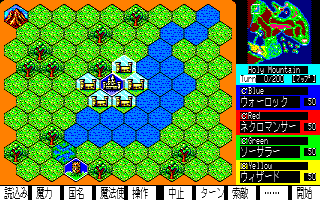 Master of Monsters (PC-88) screenshot: Gameplay