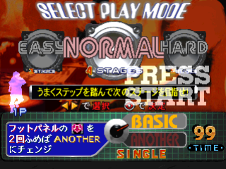 Dance Dance Revolution: 2nd Mix (PlayStation) screenshot: Select your game mode: easy for slow and simple songs and hard for difficult and fast ideal for calorie burning.