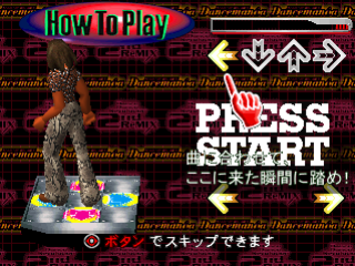 Dance Dance Revolution: 2nd Mix (PlayStation) screenshot: Game instructions.