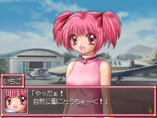 Tokyo Mew Mew: Tōjō Shin Mew Mew! Minna Issho ni Gohōshi suru Nyan (PlayStation) screenshot: Ichigo is speaking.