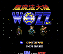 Chō Mahō Tairiku Wozz (SNES) screenshot: Title screen