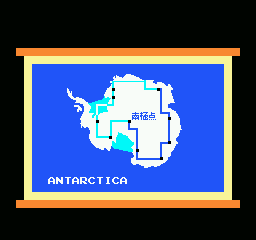 Antarctic Adventure (NES) screenshot: Halfway there