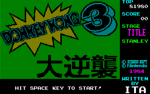 Donkey Kong 3: Dai Gyakushū (1984) - MobyGames