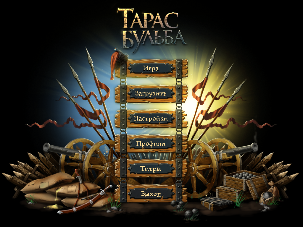 Taras Bulba (Windows) screenshot: Main menu