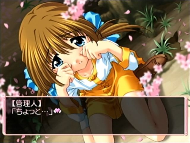 Milky Season (Dreamcast) screenshot: Urumi is crying