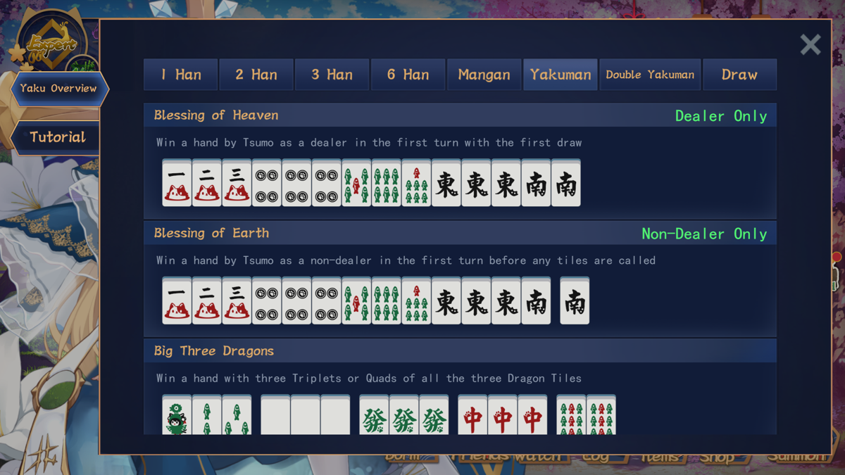 Mahjong Soul (Browser) screenshot: Yaku reference sheet