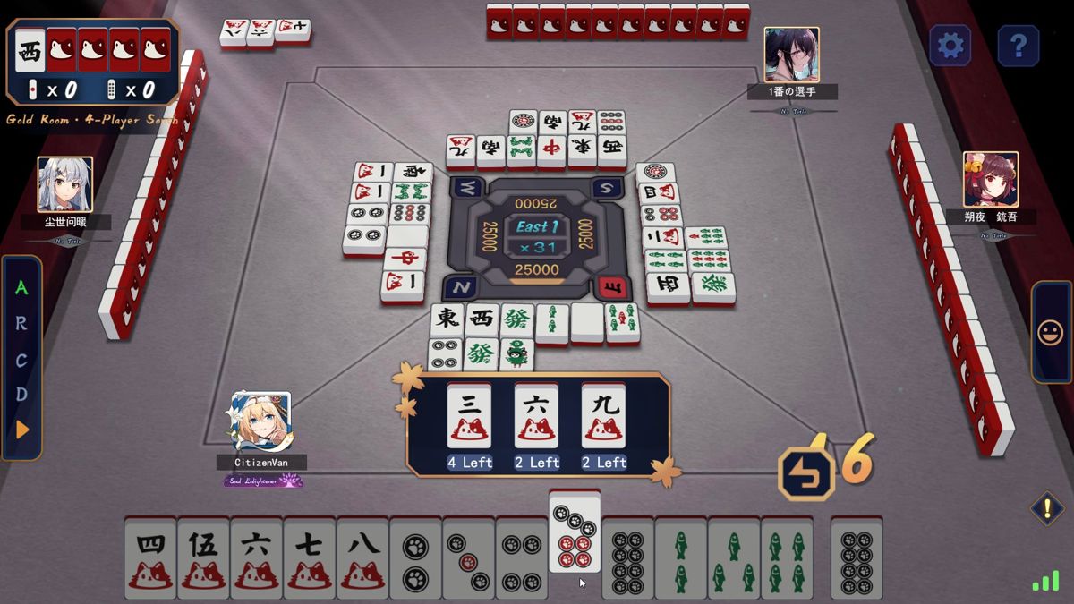 Mahjong Soul (Browser) screenshot: When you mouse over a tile that would give you tenpai if you discarded it, the game displays your waits