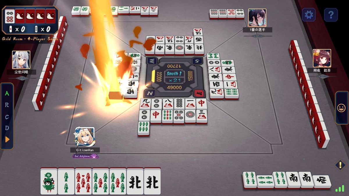 Mahjong Soul (Browser) screenshot: The player to the south calls ron on the player to the west. They have a fire effect equipped