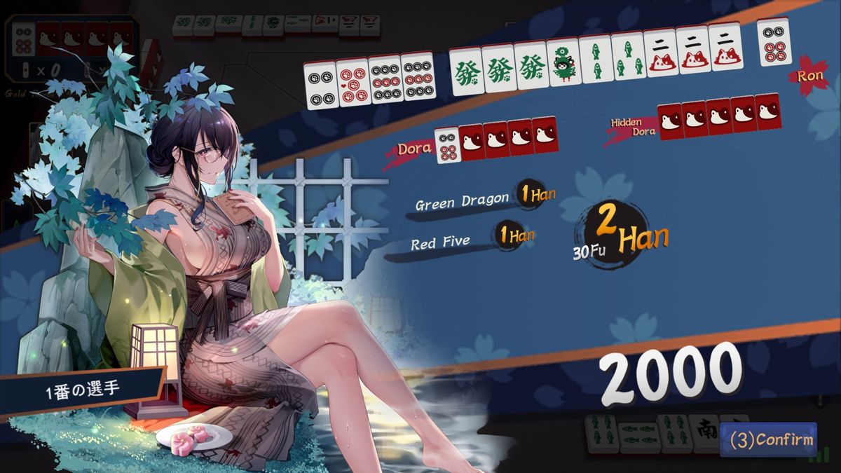 Mahjong Soul (Browser) screenshot: The south player wins the hand