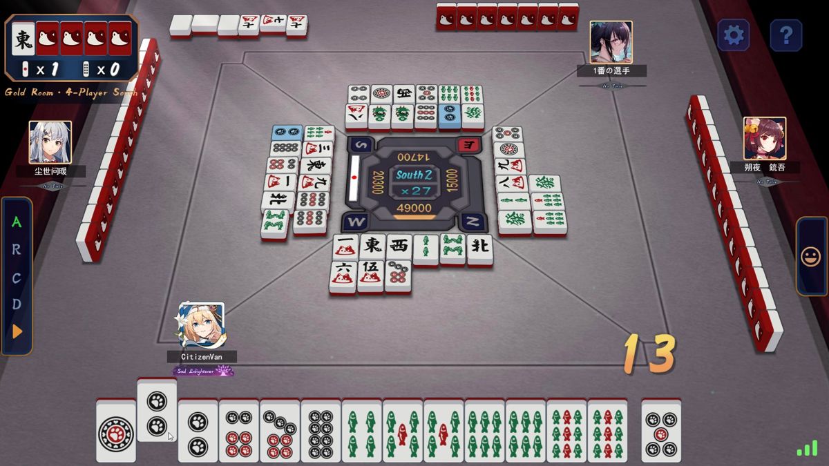 Mahjong Soul (Browser) screenshot: Mousing over a tile highlights other visible tiles that are the same. This can especially useful during an opponent's riichi, or if you suspect they're at tenpai