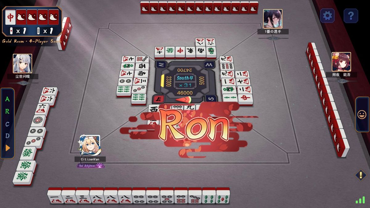 Mahjong Soul (Browser) screenshot: Calling ron