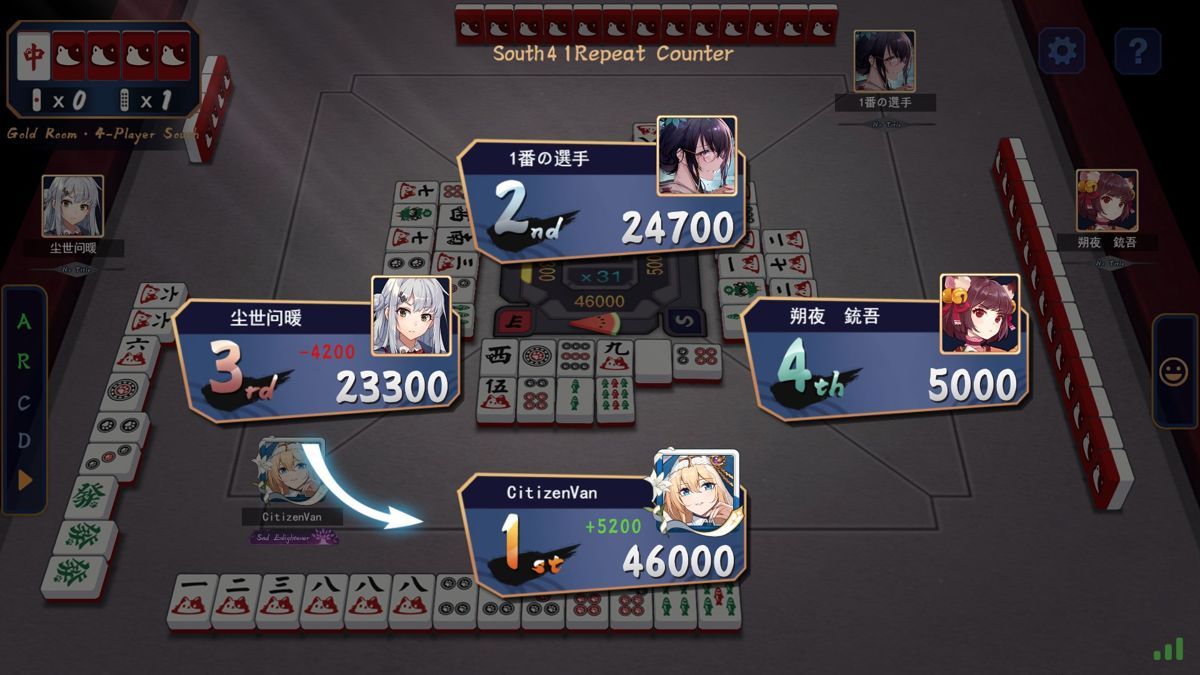 Mahjong Soul (Browser) screenshot: Distributing points