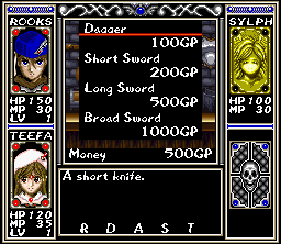 Arcana (SNES) screenshot: Buying weapons