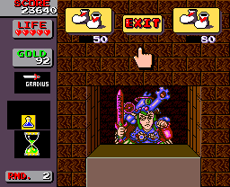 Wonder Boy in Monster Land (TurboGrafx-16) screenshot: The boot shop