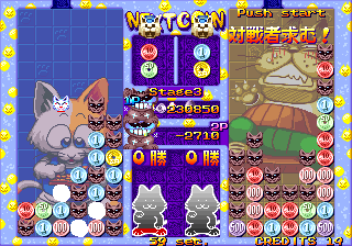 Moujya (Arcade) screenshot: Swamped by shady cats