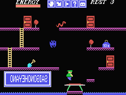 Happy Fret (MSX) screenshot: Bouncy bounce on the trampoline. Do not fall into the water. Also, can YOU read that?