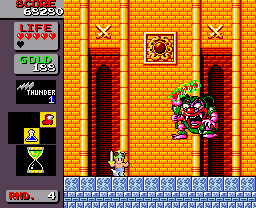 Wonder Boy in Monster Land (TurboGrafx-16) screenshot: Boss