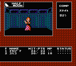 Digital Devil Story: Megami Tensei (NES) screenshot: Meeting a girl in the dungeon