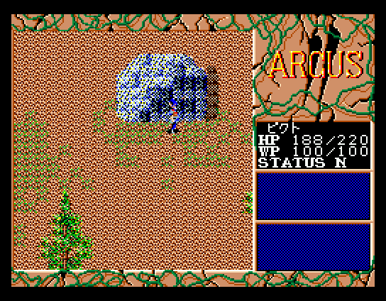 Arcus II: Silent Symphony (MSX) screenshot: A stone? A stone!