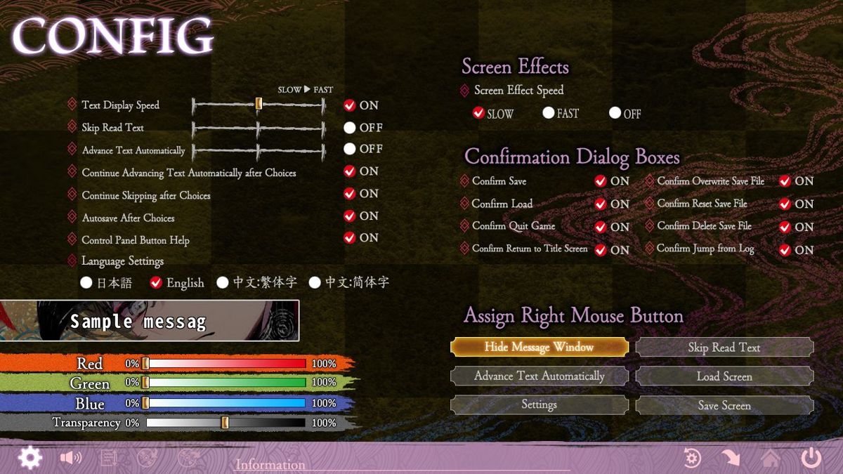 Adabana Odd Tales (Windows) screenshot: The game's configuration options