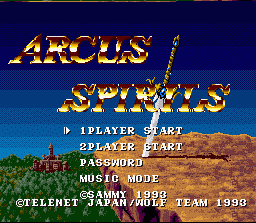 Arcus Odyssey (SNES) screenshot: Japanese Title