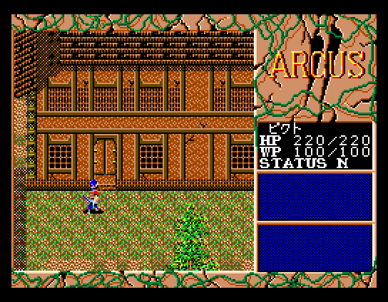 Arcus II: Silent Symphony (MSX) screenshot: In a village