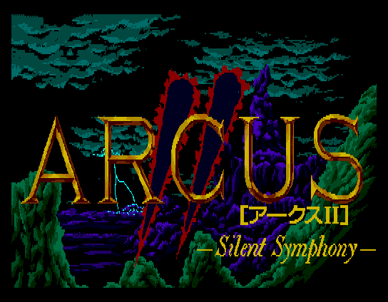 Arcus II: Silent Symphony (MSX) screenshot: Title screen