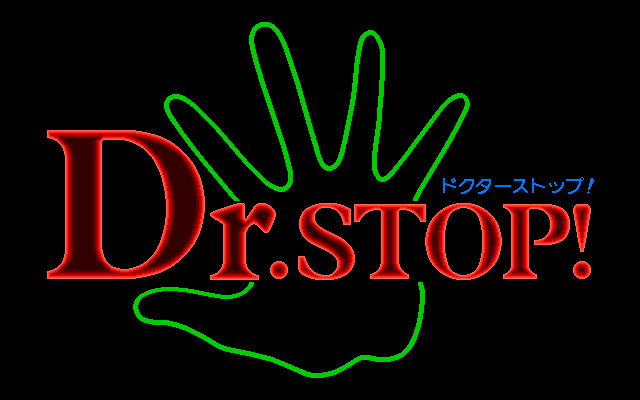 Dr. Stop! (Windows 16-bit) screenshot: Title screen