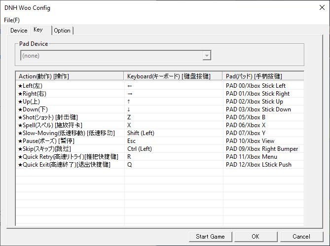 Touhou Jitsuzaisou: Dream Logical World (Windows) screenshot: The Config Tool showing the default controls, the Device tab has the option to play in Windowed or Full Screen modes and to vary the window size