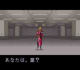 Majin Tensei II: Spiral Nemesis (SNES) screenshot: "Who are you", asks the woman