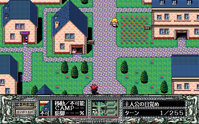 Marginal Points (PC-98) screenshot: The first stage is very simple - just make your way to the castle