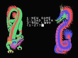 Romance of the Three Kingdoms (MSX) screenshot: Which would you choose (1-2)? 1: New Game or 2: Load Data.