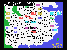 Romance of the Three Kingdoms (MSX) screenshot: The state 14 in green (Daizhou) in the center of the north belongs to Liu Bei. Now I have to wait for my turn.